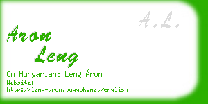 aron leng business card